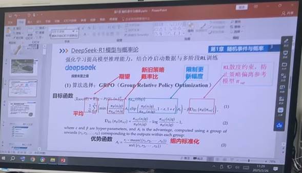 电脑萤幕画面描述已自动生成