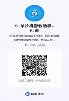 QR 代码描述已自动生成