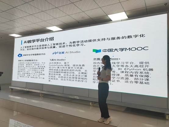 文本AI 生成的内容可能不正确。