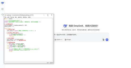 图形用户界面, 应用程序描述已自动生成