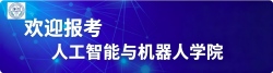招生宣传